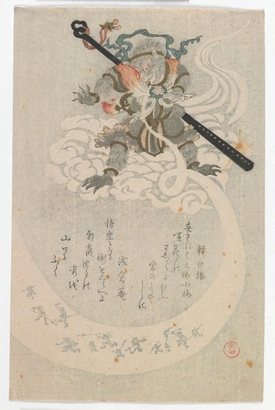 Der Affenkönig Sun Wukong, Edo-Zeit von Kubo Shumman